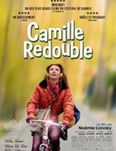 Двойная жизнь Камиллы