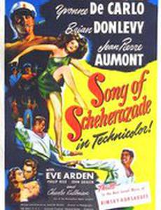 Песнь Шехерезады