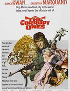 Die Hölle von Macao