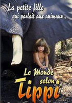 Типпи из Африки