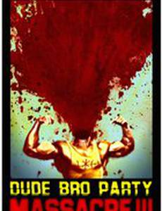 Резня чуваков на братской вечеринке 3