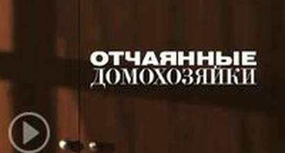 Промо-ролик №4 (русский) 