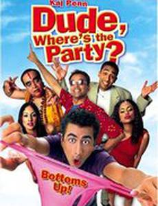 Где вечеринка, чувак?