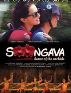 Танец орхидей