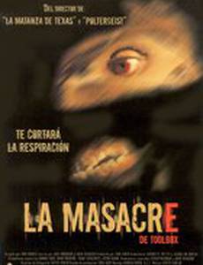 Кошмар дома на холмах