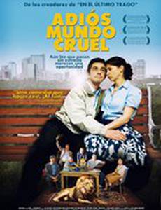 Прощай жестокий мир