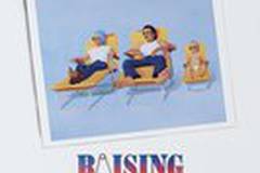 Воспитание Аризоны