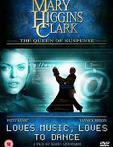 Любит музыку и танцы