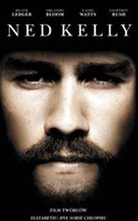 Банда Келли