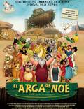 Постер из фильма "Ноев ковчег" - 1