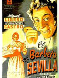 Севильский цирюльник