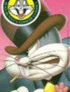 Кролик рэкетир