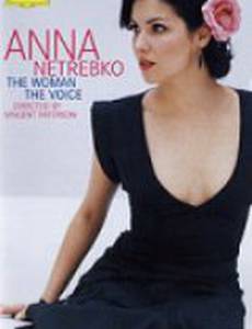 Анна Нетребко. Женщина-голос