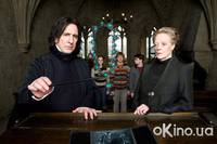 Кадр Гарри Поттер и Принц-полукровка