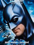 Постер из фильма "Бэтмен и Робин" - 1