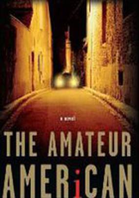 Американский поклонник