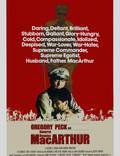 Постер из фильма "МакАртур" - 1