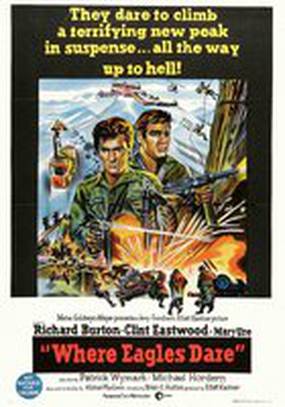 Там, где гнездятся орлы