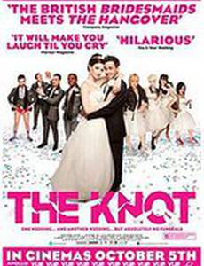 Переполох на свадьбе