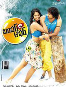 Деловое предложение