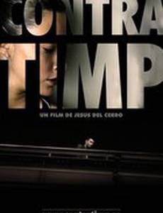 Contra timp