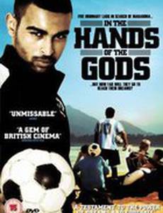 В руках богов