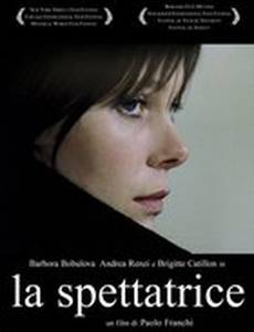 Немой свидетель