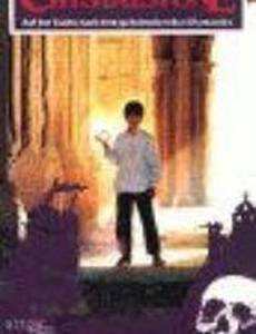 Хрустальный камень