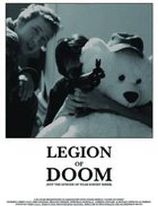 Легион судьбы