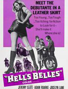 Адские красавицы