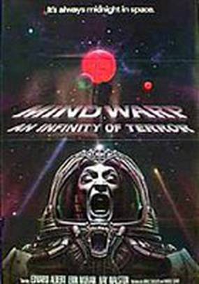 Машина-мозг