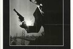 Подкрепление