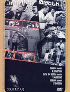 Молодость. Выпуск 2