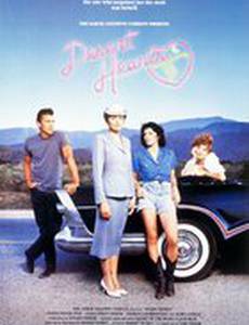 Неприкаянные сердца