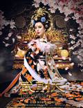 Постер из фильма "Императрица Китая" - 1