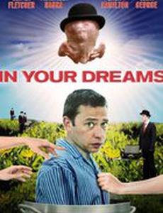 В твоих мечтах