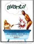 Постер из фильма "Аванти!" - 1