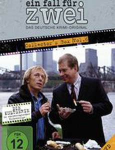 Дело на двоих