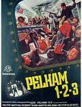 Постер из фильма "Захват поезда Пелэм 1-2-3" - 1
