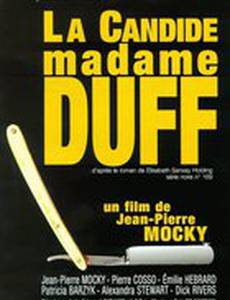 Наивная мадам Дюфф