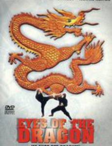 Бой до победы