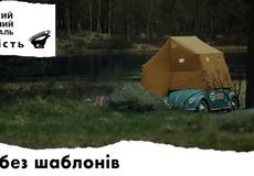 Вышел тизер кинофестиваля «Молодость-2018»