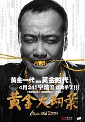 Пушки и розы