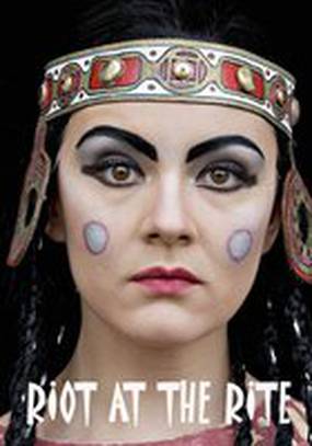 Бунт во время обряда