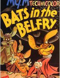 Летучие мыши в колокольне