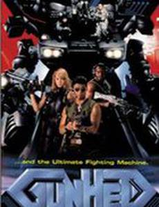 Ганхед: Война роботов