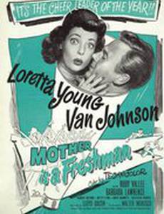 Мать-первокурсница