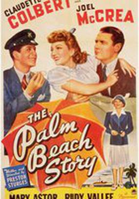 Приключения в Палм-Бич