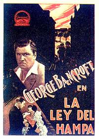 Постер Подполье