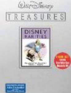 Алиса и яичная ферма